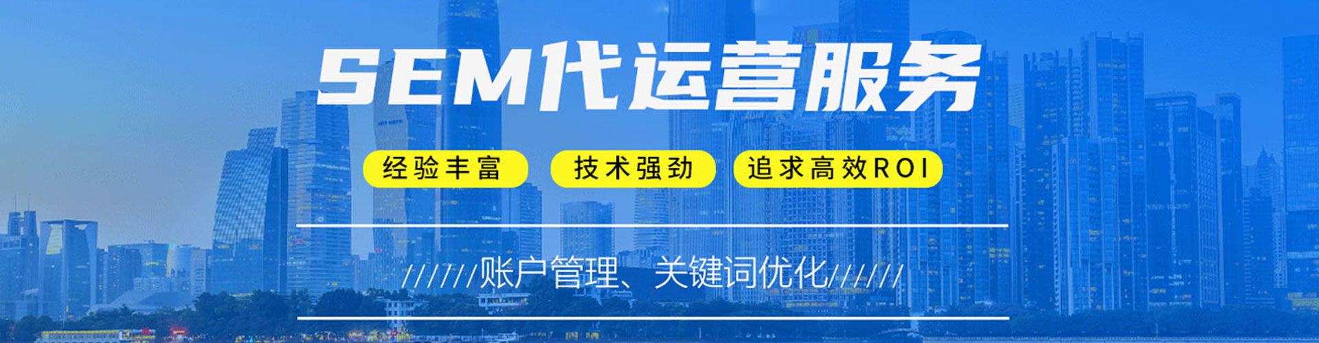 华容百度竞价托管