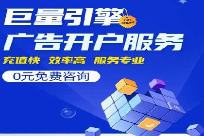 SEM主管案例：如何提升点击率