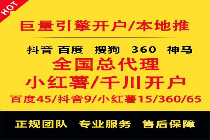 短视频信息流推广：爆款案例揭秘