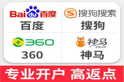 百度竞价推广公司成功故事：一家企业的网络广告蜕变之路